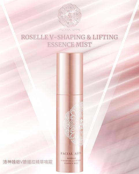Roselle V-Shaping & Lifting Essence Mist ［洛神臻緻V臉提拉精華噴霧］